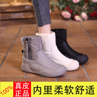 Autumn and winter fleece-lined thickened 4cm snow boots women's winter shoes 2024 new Joker waterproof boots