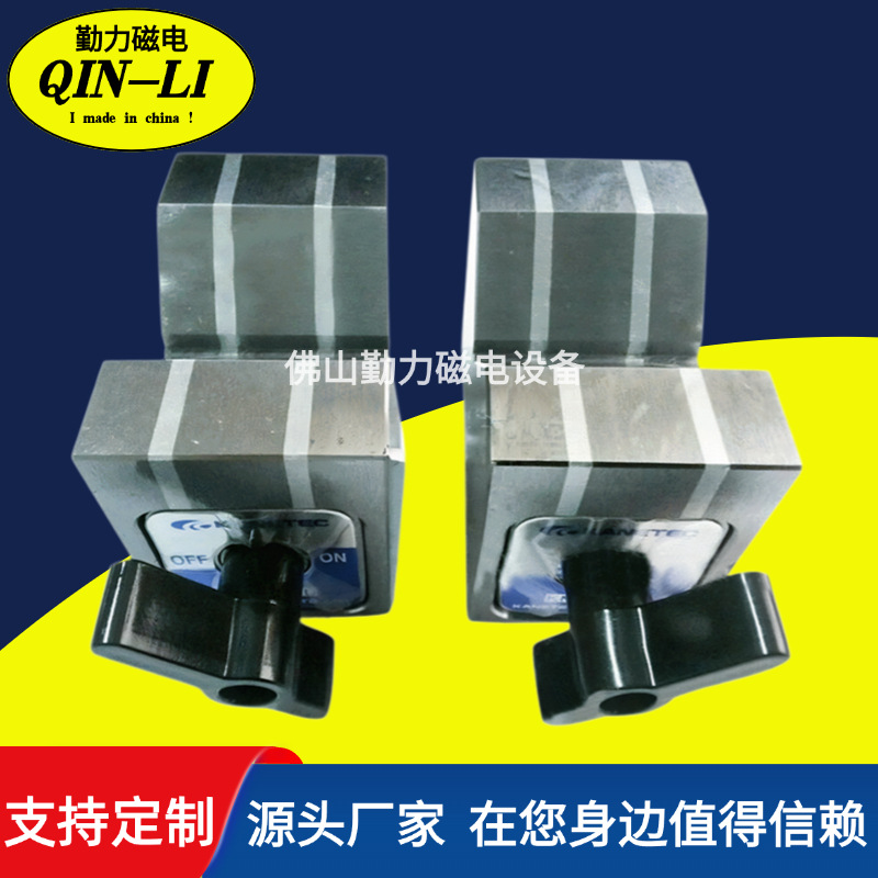 【日本强力】日本强力牌磁性座KMV--50D磁吸充磁强力磁工业用