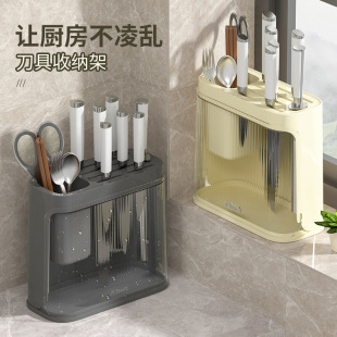 Knife Storage Rack Kitchen Storage Rack Light Luxury Style Table Top Multifunctional Storage Rack Chopsticks Holder Hole Drill Draining Knife Chopsticks