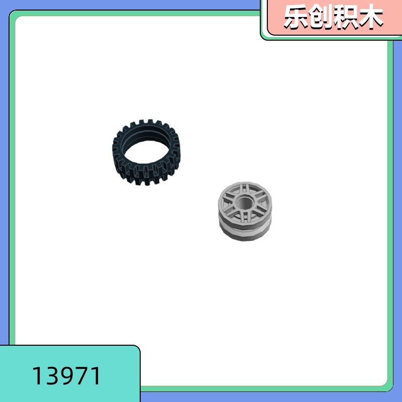 [50g minimum order] 13971 small particle building block wheels made in China compatible with Lego accessories hub