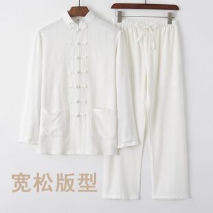Tai Chi Practice Clothing Cotton and Linen Tang Suit Men's Chinese Long-Sleeved Suit Style Buckle Men's Clothing Middle-Aged and Elderly Loose Chinese Style Tai Suit