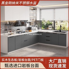 岩板台面厨房橱柜家用大理石橱柜一体式灶台柜简易经济型出租房柜
