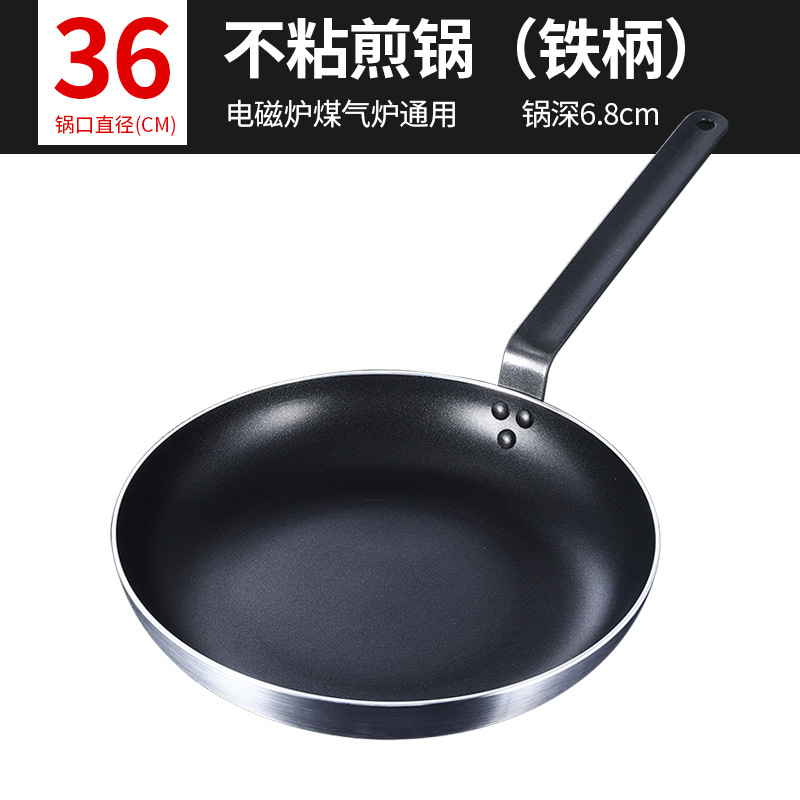 철 손잡이 36cm