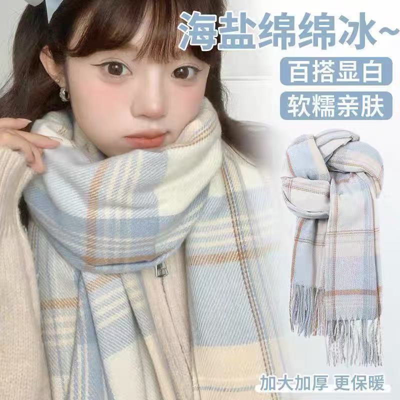 清新格子围巾男女秋冬新款披肩日系学生仿羊绒保暖围巾批发跨境|undefined