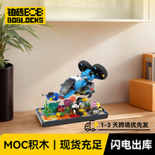 MOC-115754 ɺ���� + Ǳͧ 31122 + 31114 ���⽨�� �ֻ�һ������