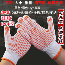 pvc���z�c���z���ׄڱ����׸ɻ����l�޼����׷��o��������ĥ����