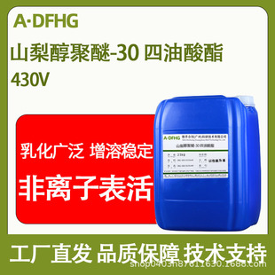 430V ɽ�洼����-30�������� ж�y���黯�� ���܄�