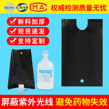 ݔҺ�������ױܹ��ݔҺƿ�����ϴ��ܹ���tԺ�c��ƿ�ڹ��