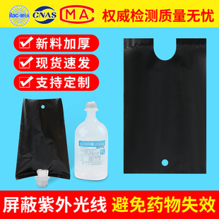 ݔҺ�������ױܹ��ݔҺƿ�����ϴ��ܹ���tԺ�c��ƿ�ڹ��