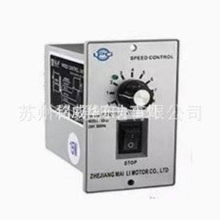 LPG SPEED CONTROL Motor Governor ZHEJIANG MAI LI MOTOR CO.,LTD