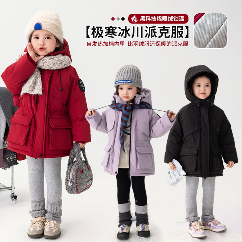 Girls' Softshell Windproof Jacket, New Winter Style, Stylish Children's Jacket, Rabbit Fur Padded and Fleece-Lined Parka