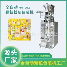 ȫ�Ԅ��w����ʽ���b�C����Ƭ���ͷ۰��b�C�坍��С�w�����b�C