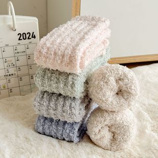 7A Antibacterial Kidsren's Coral Velvet Socks Thickeneded Warm Floor Socks Winter Girls' Fleece-Lined Sleep Socks Vertical Strips