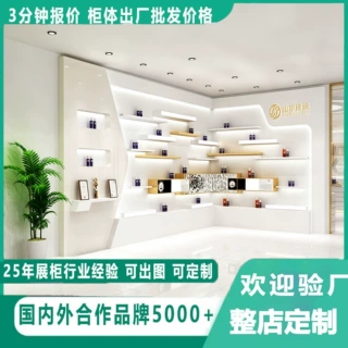 出口展厅定制化妆品展示柜样品间展示柜彩妆柜化妆品展示柜玻璃柜