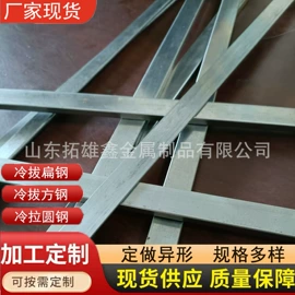 扁钢;方钢;冷拉钢