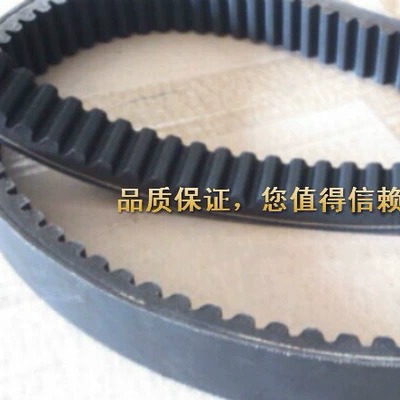 Import-samsung Shift Belt.industrial Avtomobil ötürücü kəmərləri