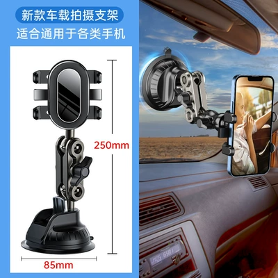 Car phone holder | Holder