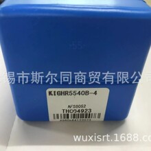 �ձ����ɔ��ص��ߴ󏽃Ȳ۵��UKIGHR5540B-4
