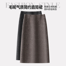 小香风格子羊毛呢半身裙女冬季2025新款高腰显瘦中长款直筒包臀裙