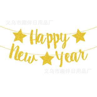Pull Flag Happy New Year 2024 New Year Party Glitter Powder Paper Banner Pull Flag Set Wholesale