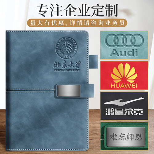 2024 new thickened magnetic buckle notebook business simple notepad purchasing notebook sub-conference office notebook