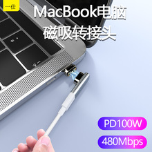 140W����Type-C�D���^MacBook��X�Ȳ叝�^9PINȫ����PD����ݔ