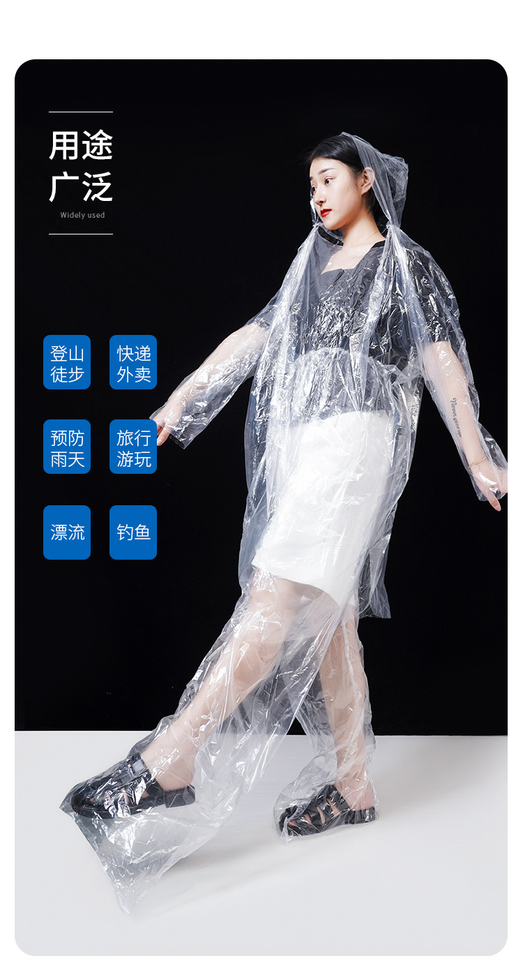 一次性分体雨衣套装_07.jpg