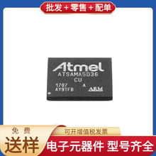 ATSAMA5D36A-CU LFBGA-324 PIC16F877A-I/PT BMP388 AD8541ARTZ F