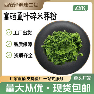 �������~�����j��200ppm�����j�˷��ЙC��ʳƷ��100-300ppm�F؛