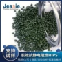 阻燃电子低温性能火药