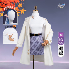 星穹铁道瑞幸联动遐蝶cos服 游戏动漫遐蝶cosplay服万圣节服装