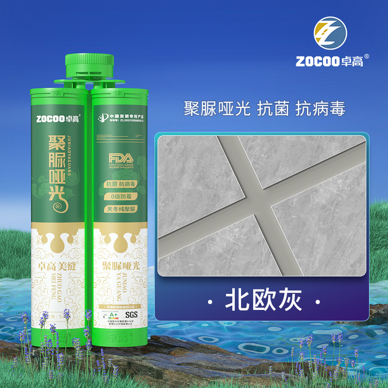 [순수폴리우레아 샌드리스 매트+항균·항바이러스] 노르딕 그레이