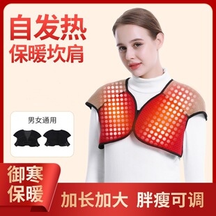 Factory wholesale self-heating shoulder pad warm waistcoat cervical support shoulder cold-proof self-heating shoulder pad vest