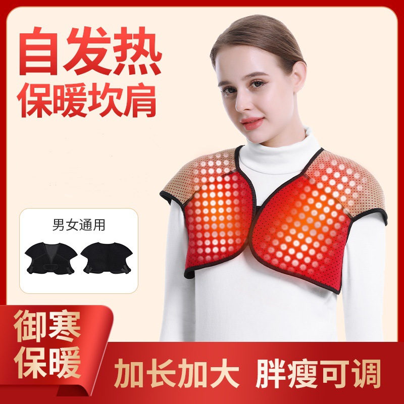 厂家批发自发热护肩保暖坎肩护颈椎肩部防寒自发热护肩马甲