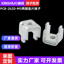 PCB-262D-M5���_�|Ƭ���� ֱ���Դ�B�Ӽ� ΢���t�ř�ʽ���P֧��