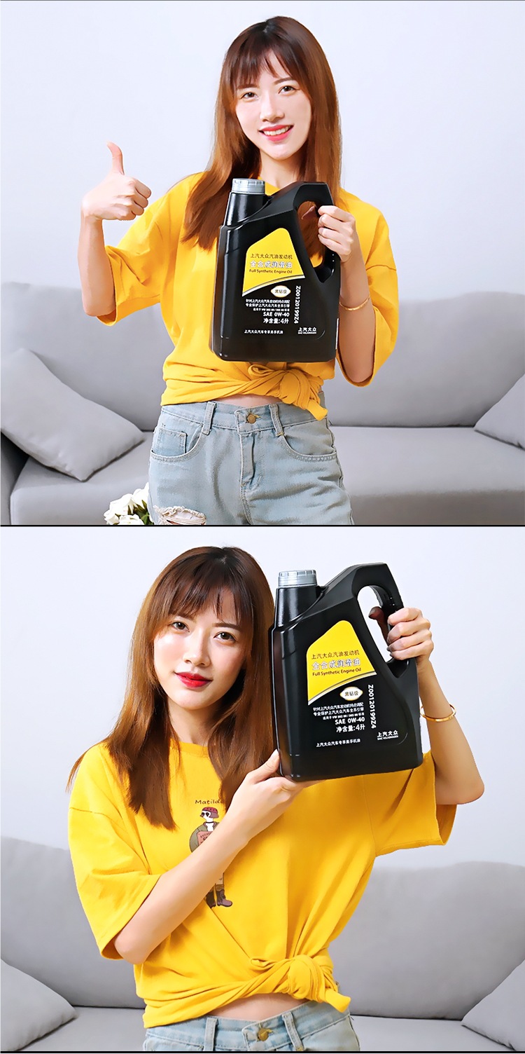 Volkswagen Original Engine Oil Black Diamond 0W-40 Fully Synthetic New Passat Tiguan Touron Lingdu Supra Engine Oil Other