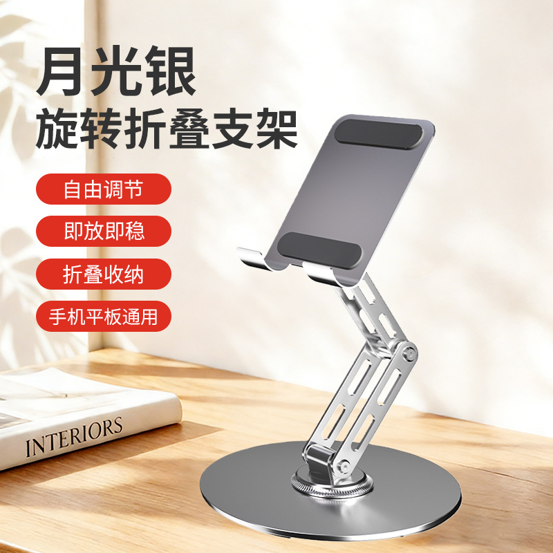 Soporte de teléfono móvil escritorio perezoso portátil en vivo magia plegable ajustable titular de teléfono móvil actividad publicidad logotipo personalizado
