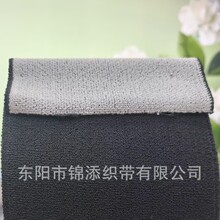 特厚布鞋松紧带 12cm加厚加宽松紧带 厂家现货布鞋单鞋弹力宽松紧