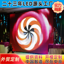 LED显示屏 全彩室内P4led显示屏  室内P4LED全彩高清led显示屏
