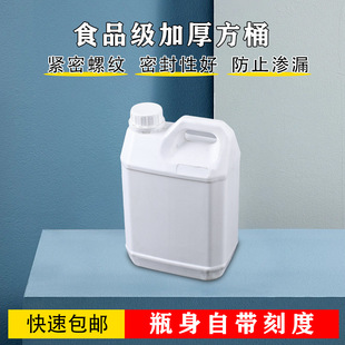 �S�����l HDPE���η���Ͱ2.5L�����rș���b���ωط���Ͱ2.5kg��UN