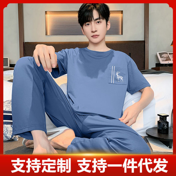 Pajamas Men's Summer Short-sleeved Modal Cool-feeling Casual Loose plus size Teenagers Can Wear Thin Outer-style Home Clothes for Summer
