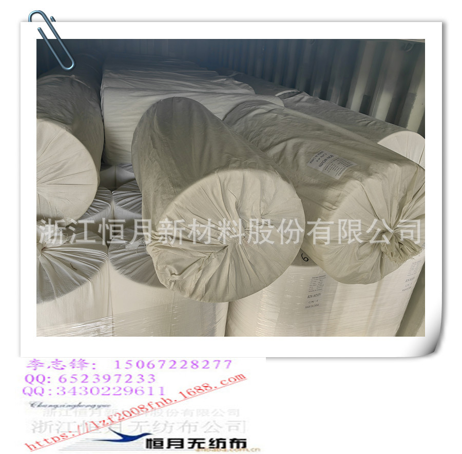 无纺布ES双组分浙江亚光组分光面材质白色热轧无纺布