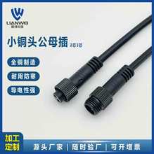 ��оС�~�^���㹫ĸ��ˮ��LED��ˮ�B�����������2о3о���^��