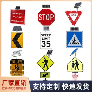 厂家直销铝板标志牌线性诱导道路led标牌自发光分道交通指示牌