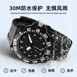 其他户外用品;手链;登山表