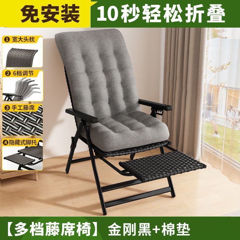 藤编椅子凉椅可折叠睡椅藤椅家用躺椅可坐可躺午睡便携凉靠椅绢花|undefined