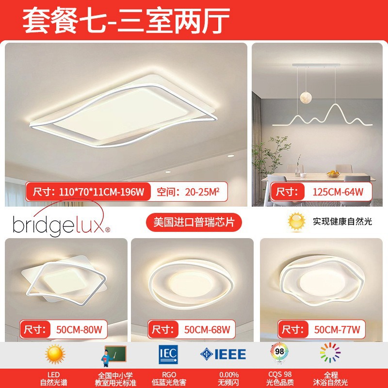 American bright model-package seven-three bedrooms and two living rooms