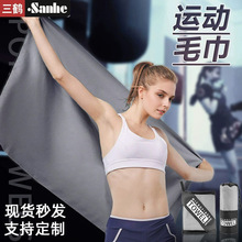 跨境双面绒浴巾超细纤维速干沙滩巾批发户外吸汗运动毛巾可印logo