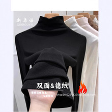 秋冬季新款薄绒螺纹长袖t恤女装修身显瘦百搭体恤打底衫保暖上衣