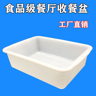 �Ƶ��ղͿ�Ӻ��L���������������ϴ�����ɫ��̖��ɫʳƷ�ռ{��